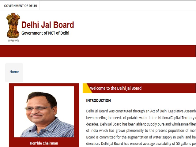 Delhi Jal Board Recruitment 2021